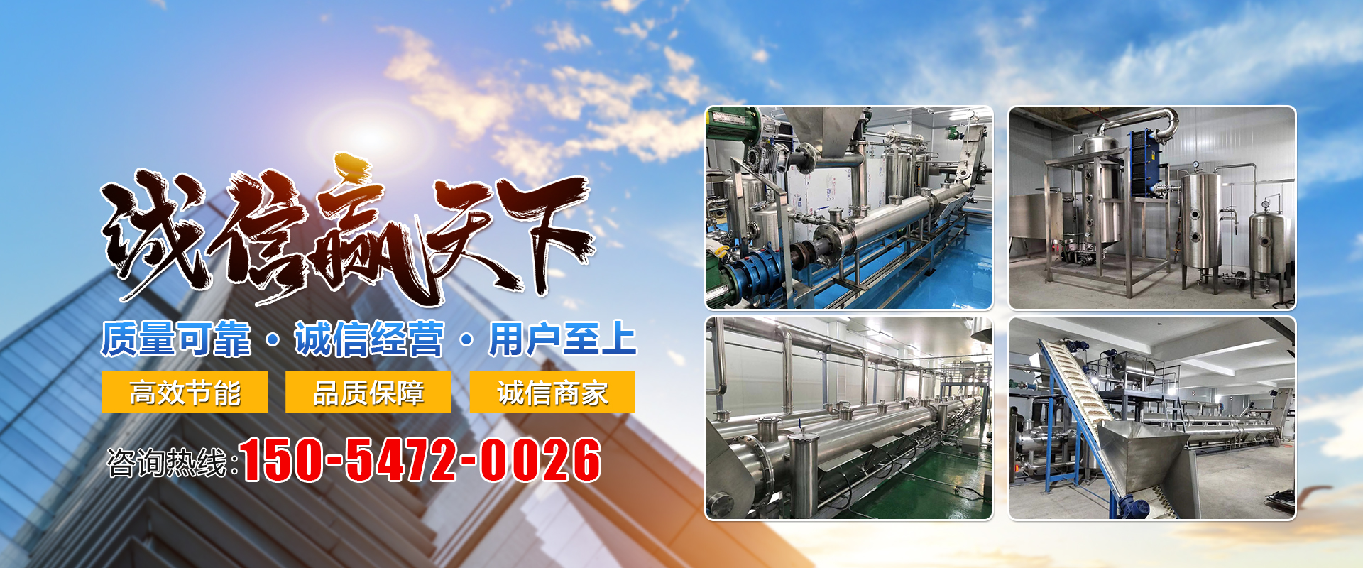 濟寧市新天地漆業有限公司